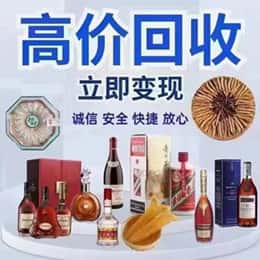 驻马店购物卡回收站