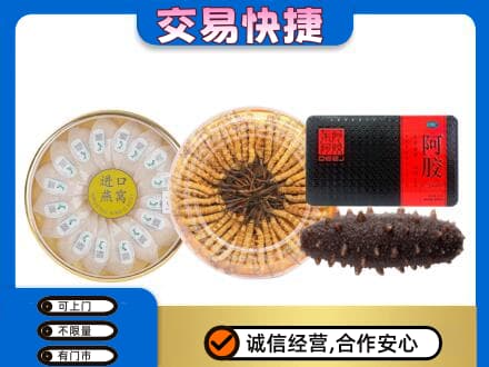 驻马店高价回收礼品