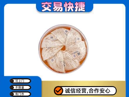 驻马店高价回收燕窝