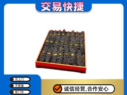 驻马店礼品回收海参礼盒.jpg