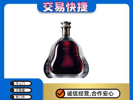 驻马店洋酒回收轩尼诗李察空瓶.jpg