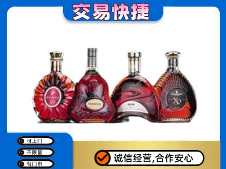 驻马店洋酒回收价格.jpg