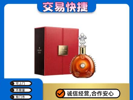 驻马店洋酒回收路易十三.jpg
