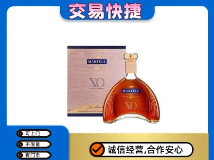 驻马店洋酒回收马爹利XO.jpg