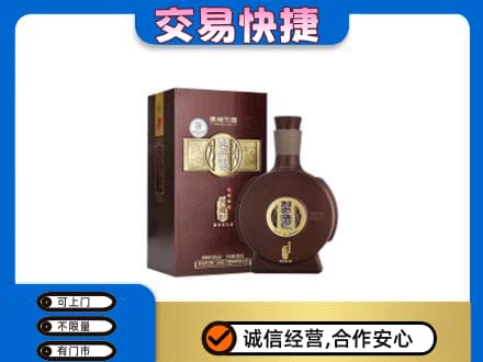 驻马店名酒回收习酒.jpg