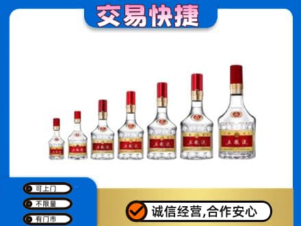 驻马店名酒回收五粮液礼盒.jpg