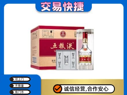 驻马店名酒回收五粮液原件.jpg
