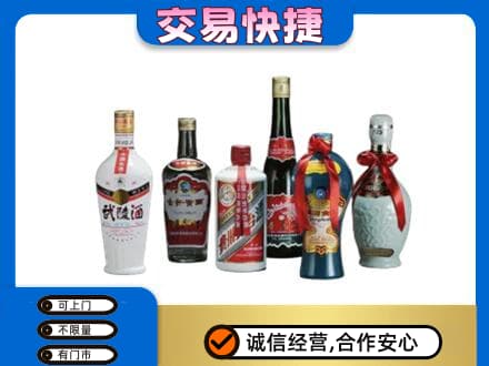 驻马店名酒回收武陵酒.jpg