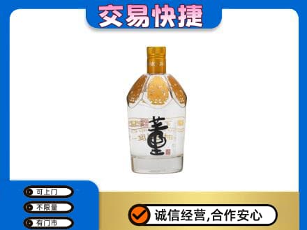 驻马店名酒回收董酒.jpg