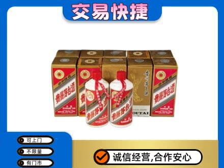 驻马店茅台回收铁盖.jpg