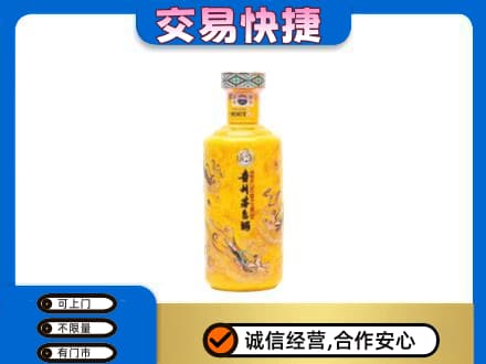 驻马店茅台回收散花飞天.jpg