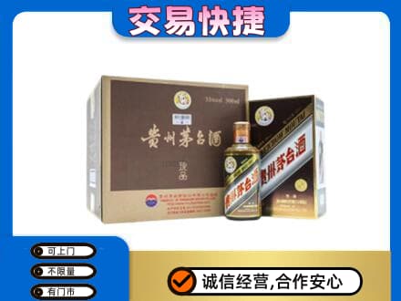 驻马店茅台回收彩釉珍品.jpg