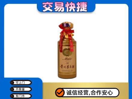 驻马店茅台回收30年份.jpg