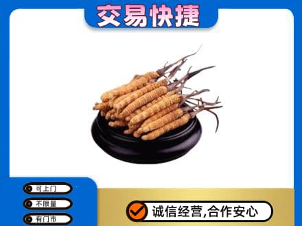 驻马店礼品回收散虫草.jpg