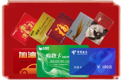 驻马店烟酒回收充值卡.jpg